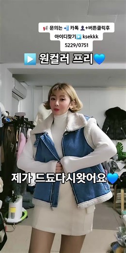 #청바지 #패딩 #점퍼 #바지 #스커트