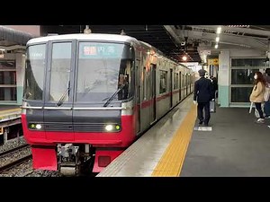 名鉄3150系3166f+名鉄3100系新塗装3108f(特急内海行き) 神宮前駅発車‼️