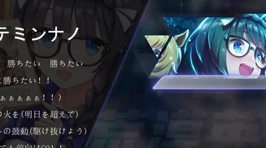 【AI荒漠英雄】ソシデミンナノ（然后成为了大家的so