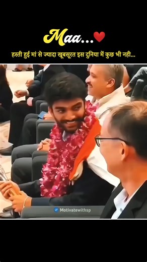 हस्ती हुई मां से ज्यादा खूबसूरत इस दुनिया कुछ भीर नही | Mother's Love | Emotional Short #shorts