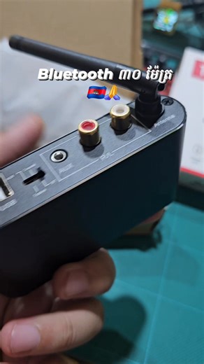 😍 #T01 #T500 Bluetooth Audio Receiver Adapter 5.3 Player U Disk Amplifier Audio Speaker Converter with Remote Control Tel 087737385 ☎️ 0977775385 ☎️ 📍📍 ទីតាំងផ្លូវ២០០៤​កែងស្ដប់​វត្តអង្គតាមិញ | BunChhay Shop