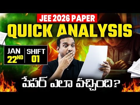 JEE Main 22nd shift 1 Paper Toughness level | JEE Main Paper Review | Kiran Sir