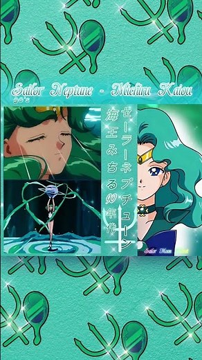 Sailor Neptune Transformation And Attack #sailormoon#sailorneptune#edit