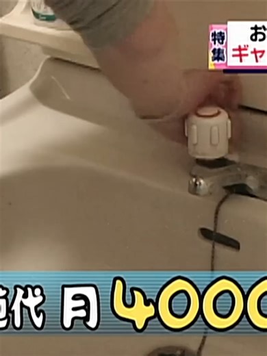 大家族を夢見るママの節約術