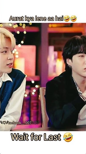 Aurat kya lene aai hai 🤣🤣|wait for last 🤣 #yoonmin #jimin #suga #jungkook