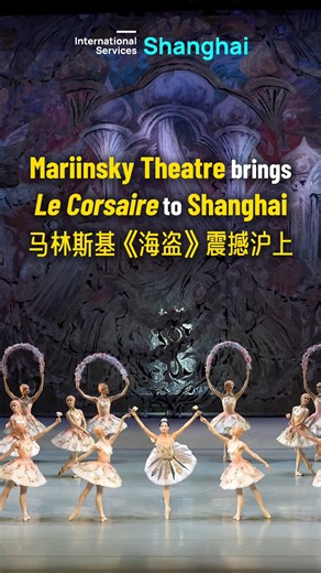 A night of pure magic! The legendary Mariinsky Ballet and the Mariinsky Orchestra brought their stunning "Le Corsaire" to #Shanghai. New rising stars met world-class talent on stage. Absolutely breathtaking! #ChinaShanghaiInternationalFestival #MariinskyBallet #LeCorsaire | Intl Services Shanghai | Facebook