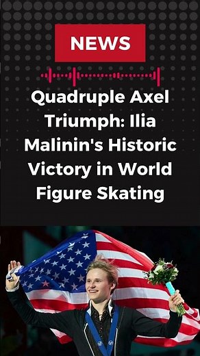 Quadruple Axel Triumph: Ilia Malinin's Historic Victory in World Figure Skating