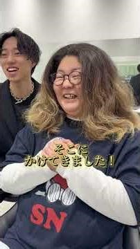 娘の大切な門出に、綺麗なママでいたい！#40代#50代#縮毛矯正#エイジング