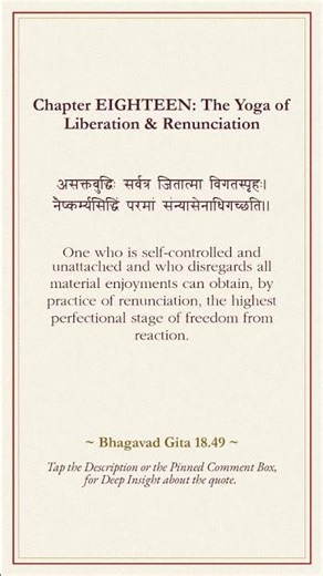 Detach, master the self, and rise beyond reactions - Gita (18.49) #BhagavadGita #SpritualShorts