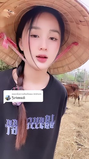 ตอบกลับ @Arkhom ຮີບມາເທາະ ລູກເຂີຍເອີຍ😤#ສາວຊຽງຂວາງ #ນ້ໍາທິບສາວຊຽງຂວາງ #ສາວຂີ້ເຫຼົ້າ #ສາວຊຽງຂວາງ🇱🇦ກົດໃຈໄຫ້ແດ່💜 #ສາວຊຽງຂວາງ🇱🇦🇱🇦🇱🇦