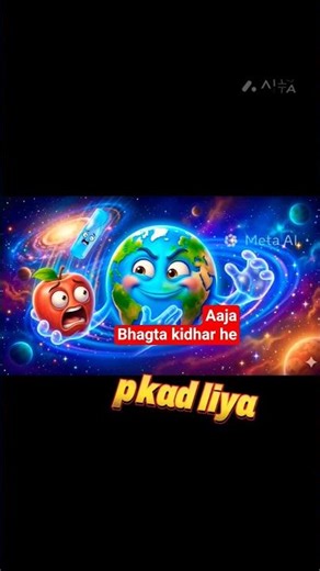 gravity ka attitude 🤣💪🌎😰#shorts #funnyshorts #sciencejokes #hindicomedy#viralshorts #studentlife