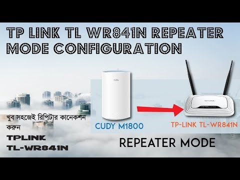 configure tp link tl wr841n range extender | TL WR841N router as repeater | tp link router as bridge