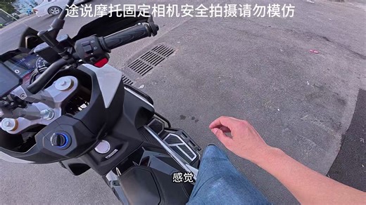 标致XP400试驾体验，主打中高速骑行还不错