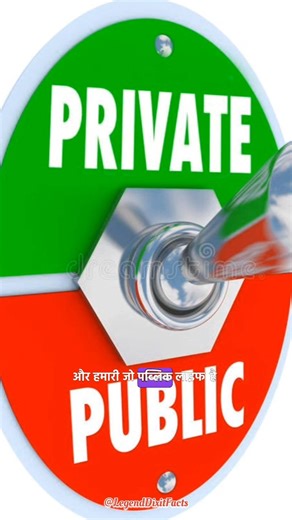 Our private life is less expensive and public life is more expensive - Rajeev Dixit Ji #shorts #v...