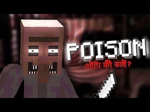 Poision (বিষ) A Minecraft Horror Map | Minecraft বাংলা