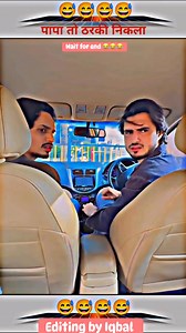 Wait for end 😂😂😂 #funny #viral #trending #comedia #viralvideo | Iqbal Khan