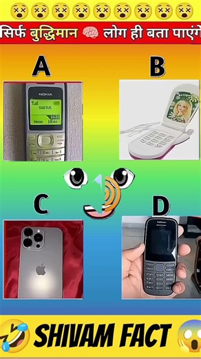 Guess The Famous Voice | Can You Do It?"