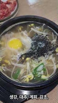 모주
