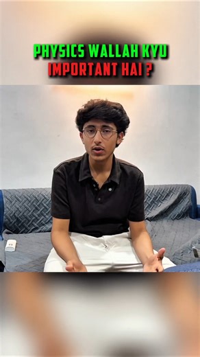 Physics Wallah Kyu Important Hai ? 🤔 #physicwallah #neet #pw_motivation #alakh_sir_motivation #vipin