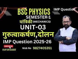 IMP Question Gravitation & Oscillations ( Mechanics ) Unit- 03 Bsc Physics Semester-1