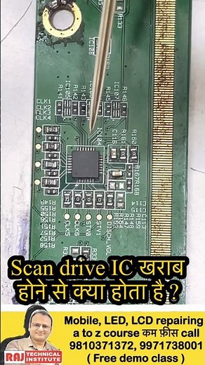 Led tv display panel repair | led tv repairing course | raj technical institute #shortvideo