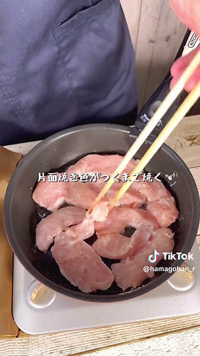 簡単激うま！鶏むね肉を使った甘辛チキンレシピ