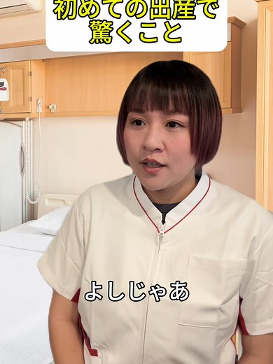 出産あるある: 赤ちゃんトイレと子育てのリアル