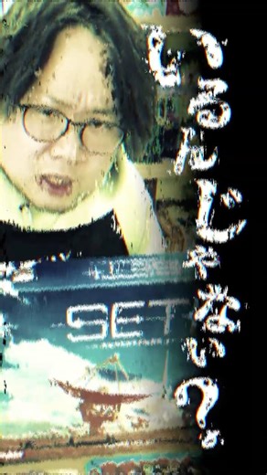 【銀河級ヒット】異星人との遭遇。人類最大のナゾに挑め！ロマンとスケールが宇宙規模のボドゲ【SETI：地球外知的生命体探査】【ボードゲーム】#shorts