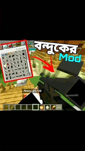 Gun mod 🤯#minecraft #gunmod#yosho #minecraftbangla