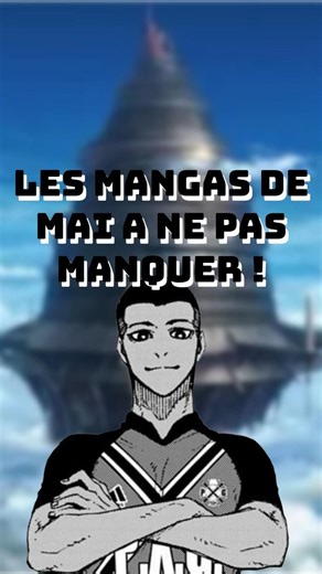 Mai 2026 : Les sorties mangas a ne surtout pas rater ! #bluelock #bloom #gachiakuta #swordartonline