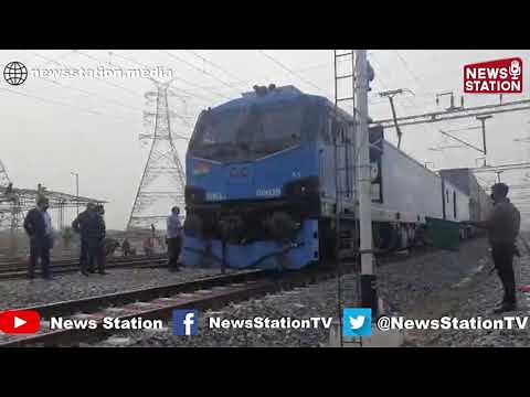 World’s first Double Stack Long Haul 1.5 Km long Container Train hauled by electric traction in WDFC