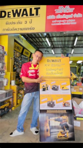 ✅️ โปรดีๆ พี่มีให้ตลอด 😍😍 สนใจของแถมตัวไหน ทักมาจองกันไว้ก่อนได้นะครับ #เอ็มอีทูลส์ท่ารั้วเชียงใหม่ #dewaltเชียงใหม่ #เอ็มอีทูลส์showroomdewaltchiangmai #METOOLS #MeToolsมีทูลส์เครื่องมือช่าง
