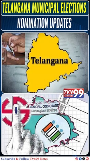 tvn99urdu News 24/7 on Instagram: "TELANGANA MUNICIPAL ELECTIONS NOMINATION UPDATES #TelanganaMunicipalElections #NominationUpdates #Election2026 #TelanganaPolitics #MunicipalPolls #BeFormSubmission #ElectionCommission #SECUpdates #CandidateList #ElectionPreparations #ShafafElections #LocalPolls #ElectionAlert #TelanganaNews #MakaranduIAS #SecureApp #ElectionProcess #NominationDeadline #CityElections #TelanganaMunicipal"