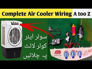 Air Cooler Complete Wiring A to Z | Fan Motor Water Pump & Swing Motor Conection | Full Wiring Guide