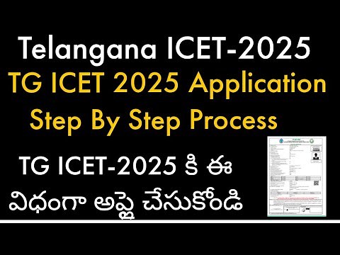TG ICET 2025 Application Process || How To Apply TS ICET 2025 || TS ICET 2025 Fees details