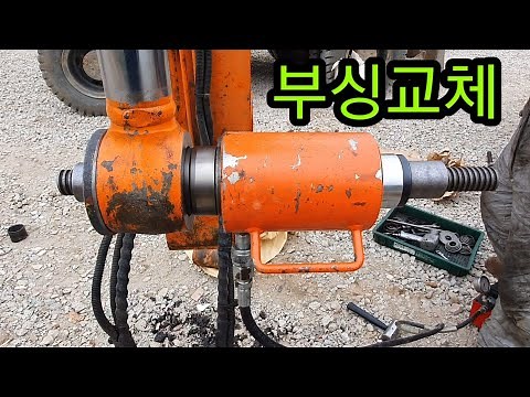 핀 부싱 교환 / 전용공구