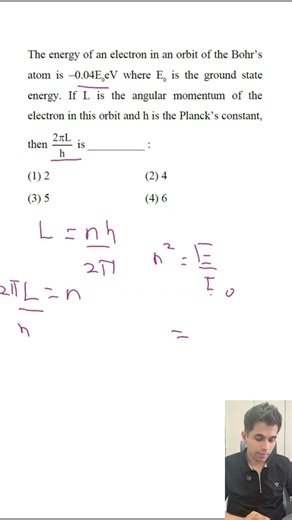 Crack Jee/Neet Physics Problem in a minute!! ⚡📚#jee #neet #S.P.N.Naik #physics #MedhaQuest - Day 34