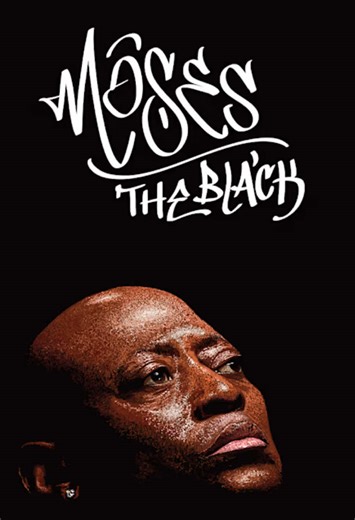Upcoming movie alert 👀🎬 Moses the Black is coming to select theaters on January 30, 2026. This crime-drama is set in Chicago and tells the story of a modern-day gangster inspired by the real 4th-century saint Moses the Black a powerful story about transformation and redemption. The film is directed and written by Yelena Popovic and produced through G-Unit Film & Television, connected to 50 Cent 👀 Starring Omar Epps, Chukwudi Iwuji, Ahmad Nicholas, Wiz Khalifa, and more. This is a limited thea