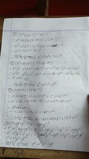 class 7 math 2026 chapter 4.1