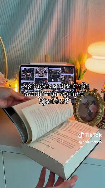 Explore the Enchantment of Khmer Literature