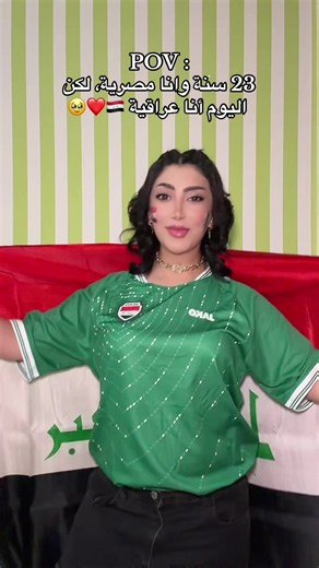 مباراة العراق ضد النرويج: توقعات نتيجة اليوم