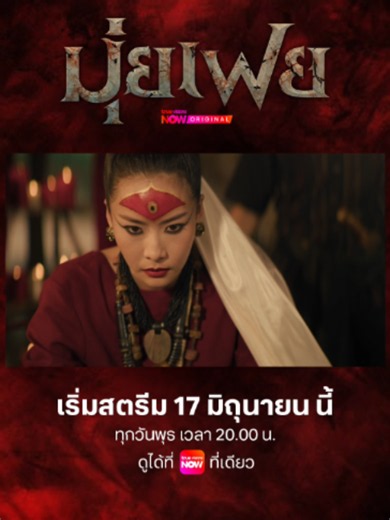 [Official Teaser]
