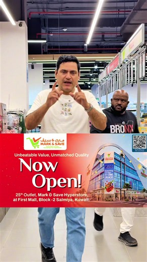 Mark & Save Salmiya Hyper Store Grand Opening Offer