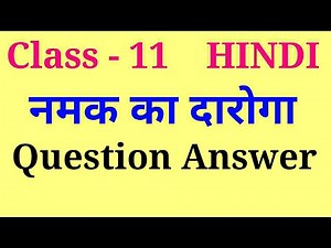 namak ka daroga class 11 question answer | class 11 hindi chapter 1 question answer