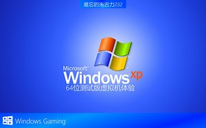 Windows XP Professional x64 Edition Beta 1 Build 3790.1069虚拟机体验（字幕Only）