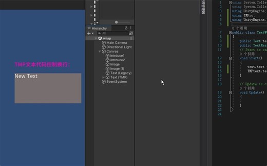 Unity 代码控制Text文本换行