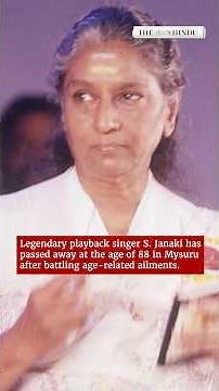 Veteran playback singer S. Janaki passes away
