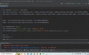 通过SGBM算法生成视差图