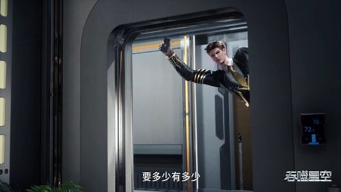 吞噬星空合集篇 吞噬星空合集_12
