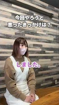 Miguさん、アビリンピックに臨む…！意気込みインタビュー【アラフォー、アビリンピックを獲る】#ネイル #アビリンピック #就労支援 #就労支援A型 #松戸 #Migu #ネイル初心者 #障害